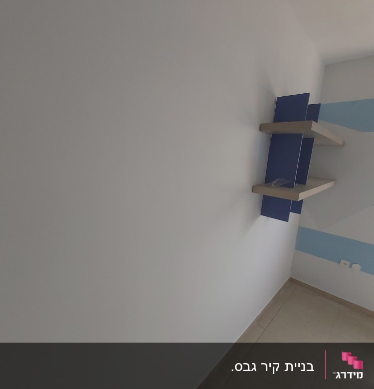 קיר גבס עם מדפים כחולים מותקנים